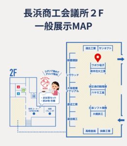 一般展示MAP