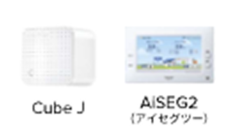 HEMS機器(オプション)